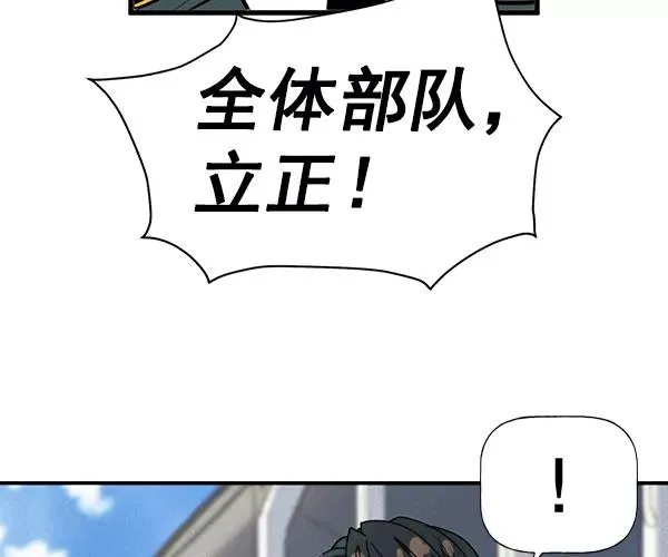 [第二季] 第41话 第35页