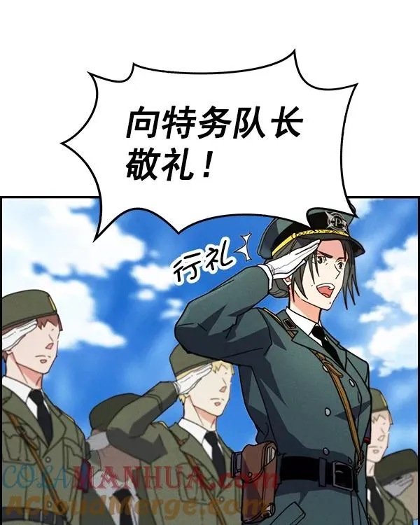 [第二季] 第41话 第37页