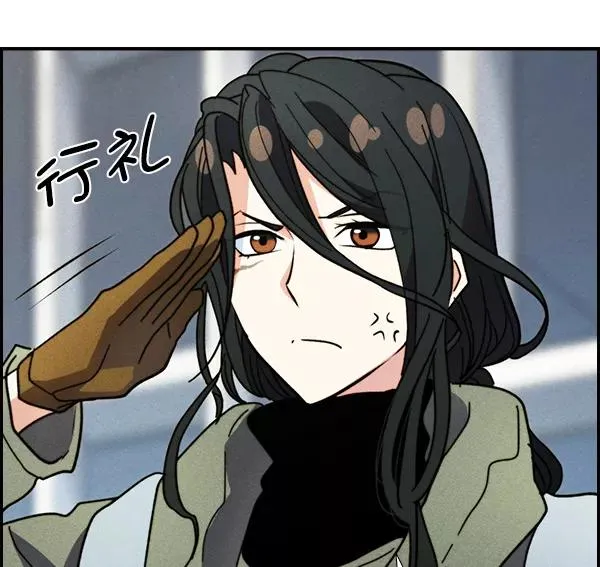 [第二季] 第41话 第39页