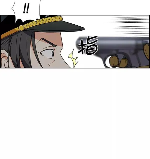 [第二季] 第41话 第44页