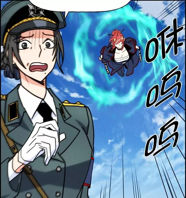 [第二季] 第41话 第51页