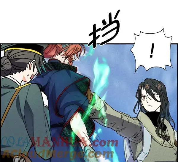 [第二季] 第41话 第53页
