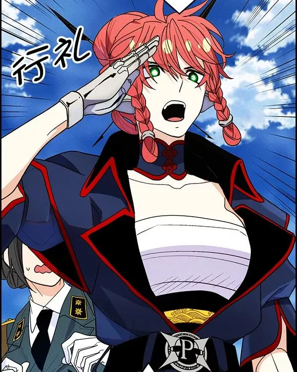 [第二季] 第41话 第56页