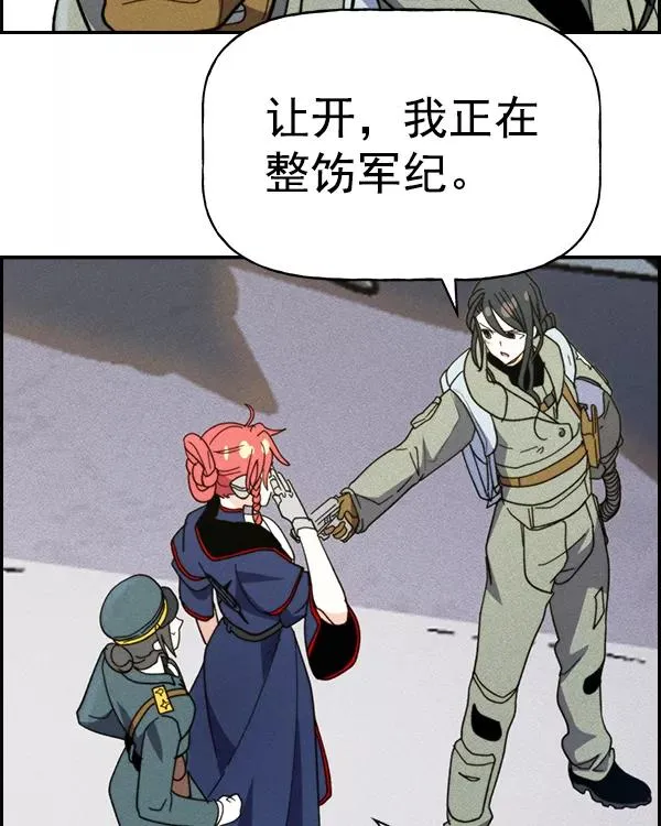 [第二季] 第41话 第60页