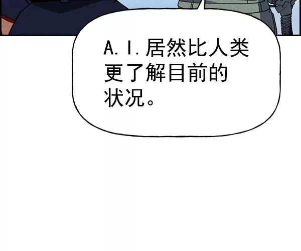 [第二季] 第41话 第67页