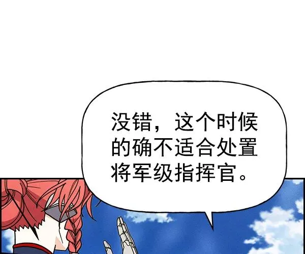 [第二季] 第41话 第68页