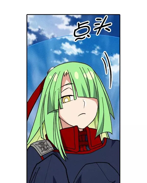 [第二季] 第41话 第88页