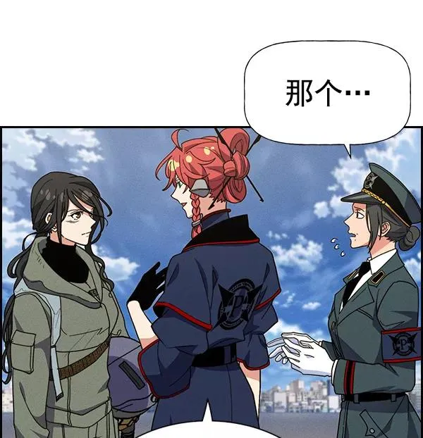 [第二季] 第41话 第99页