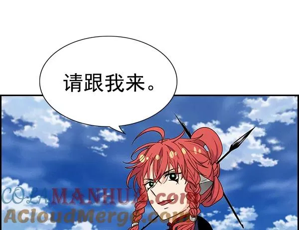 [第二季] 第41话 第101页