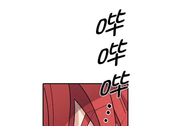 [第二季] 第42话 第10页