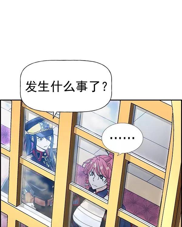 [第二季] 第42话 第12页