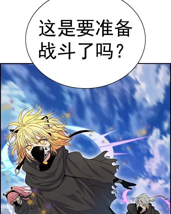[第二季] 第42话 第23页
