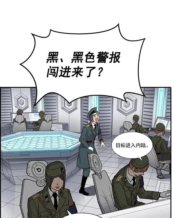 [第二季] 第42话 第28页