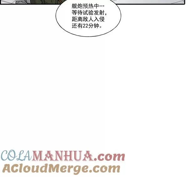 [第二季] 第42话 第29页