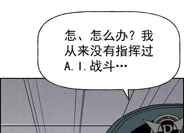 [第二季] 第42话 第30页
