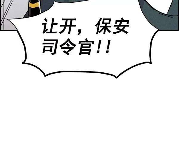 [第二季] 第42话 第32页