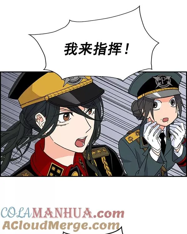 [第二季] 第42话 第33页