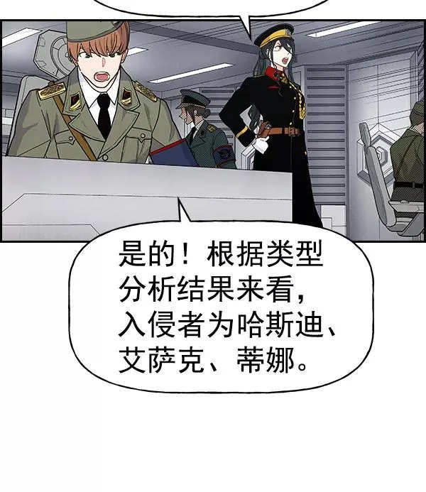 [第二季] 第42话 第36页