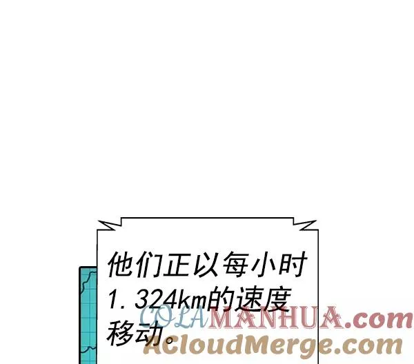 [第二季] 第42话 第37页