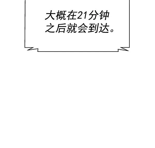 [第二季] 第42话 第39页