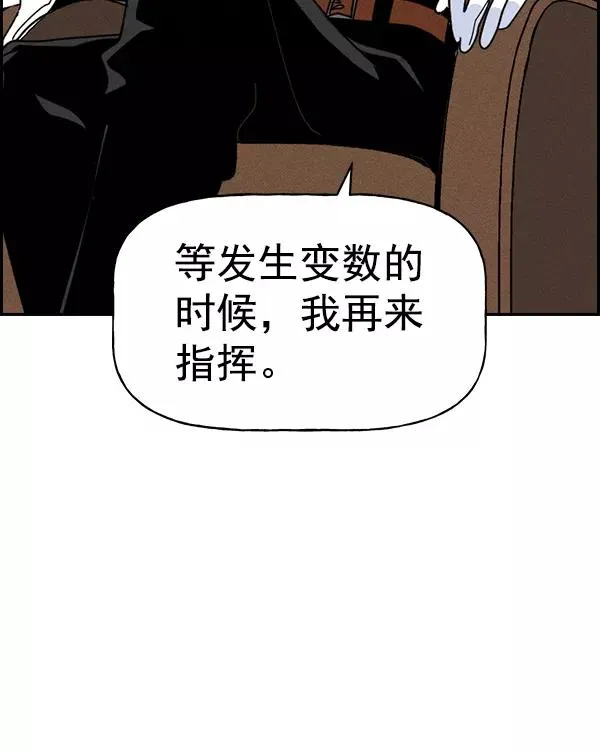 [第二季] 第42话 第50页
