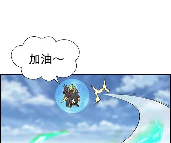[第二季] 第42话 第59页