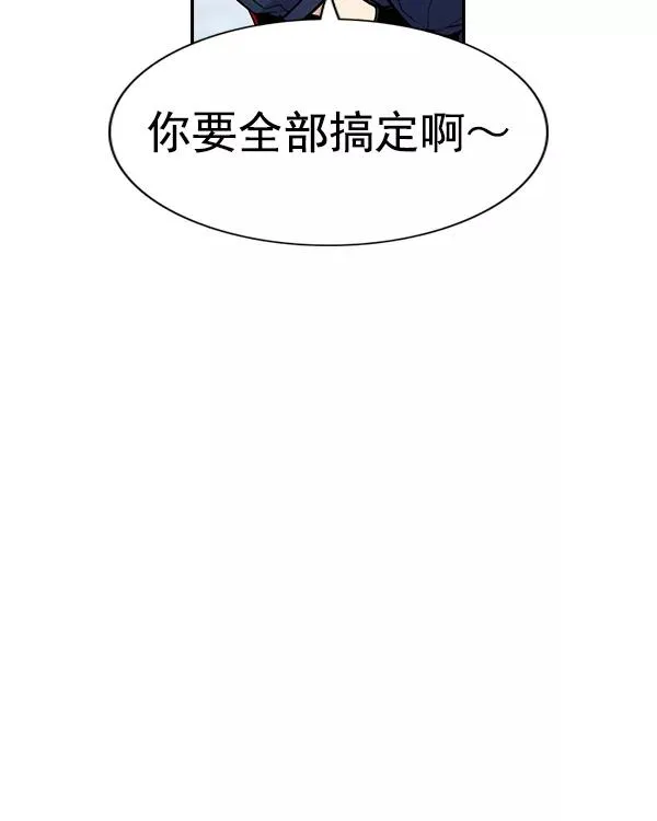 [第二季] 第42话 第63页
