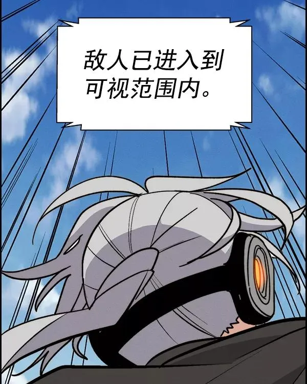 [第二季] 第42话 第79页