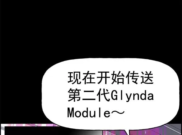 [第二季] 第42话 第86页