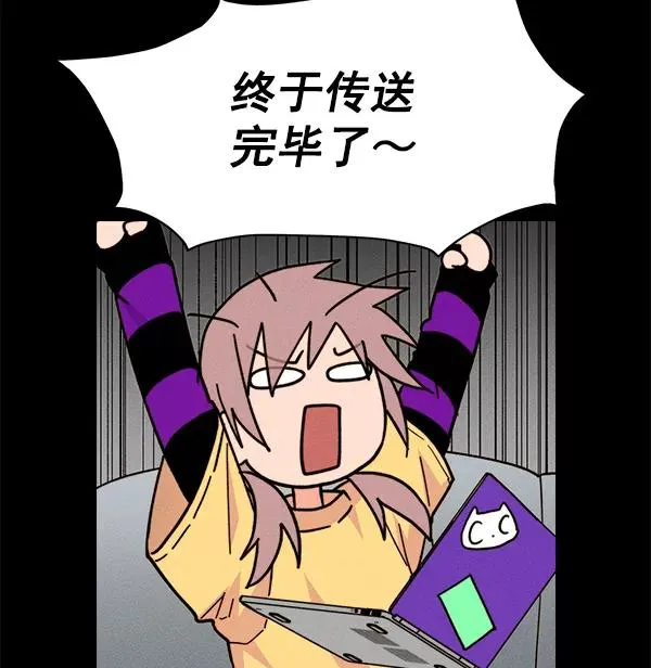 [第二季] 第42话 第96页