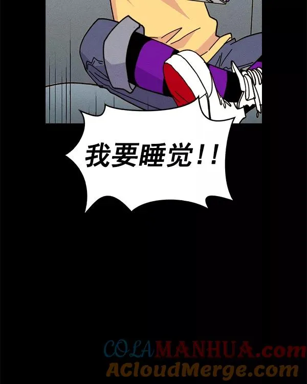 [第二季] 第42话 第97页