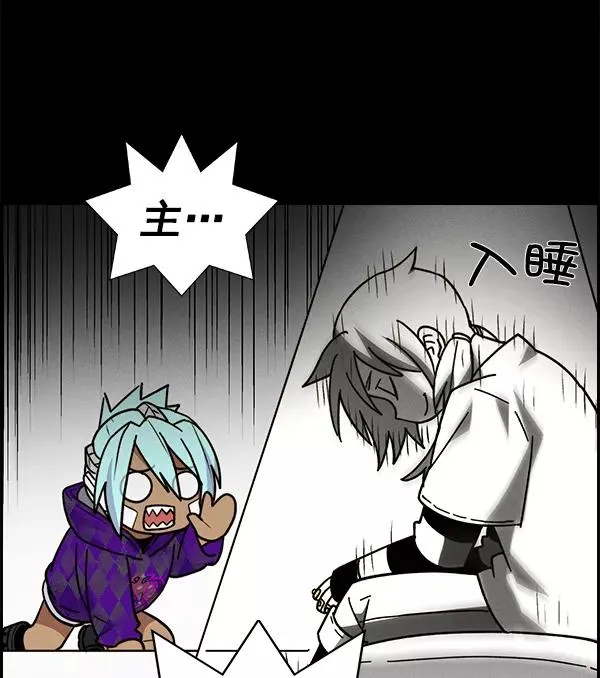 [第二季] 第42话 第98页