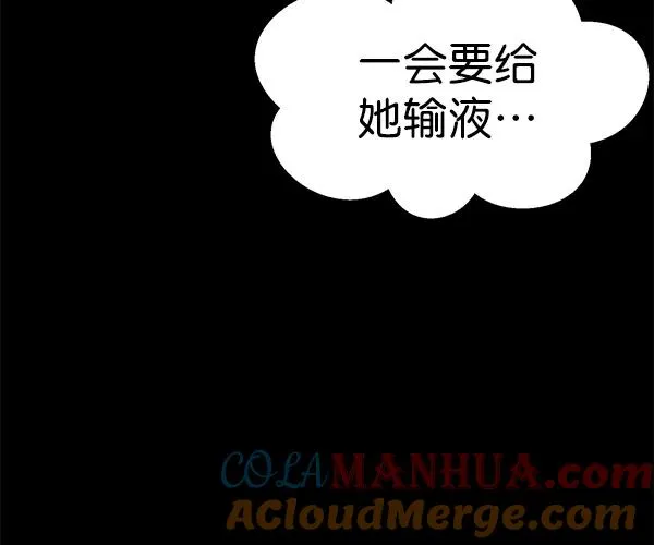 [第二季] 第42话 第101页