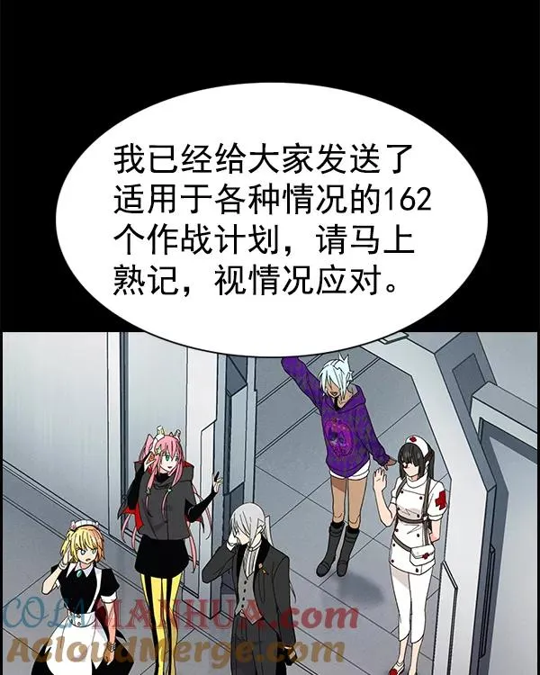 [第二季] 第42话 第109页