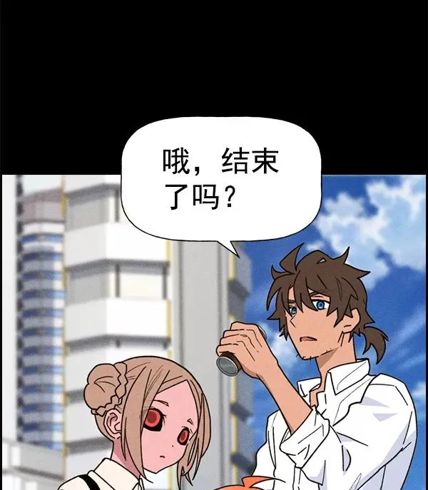 [第二季] 第42话 第111页