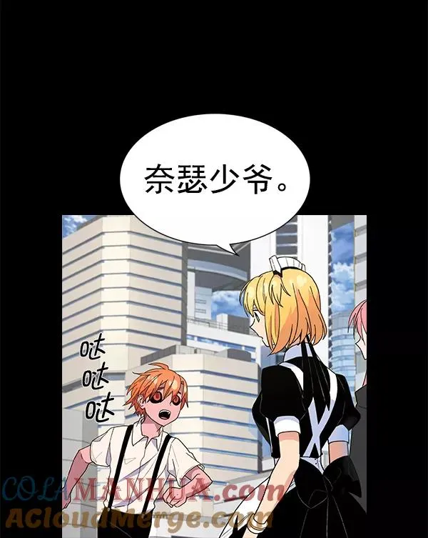 [第二季] 第42话 第113页