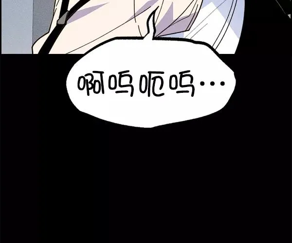[第二季] 第42话 第116页