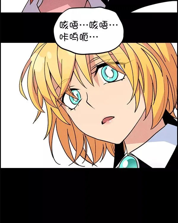 [第二季] 第42话 第118页