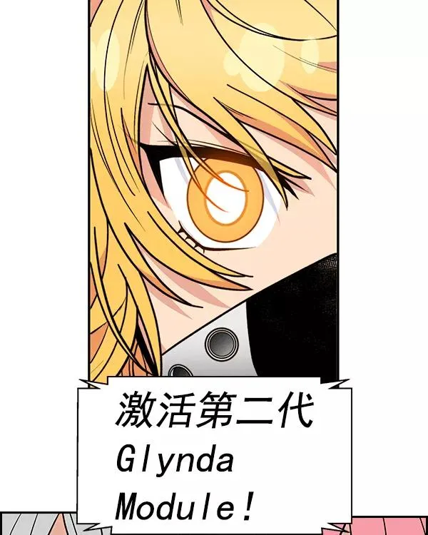 [第二季] 第42话 第124页