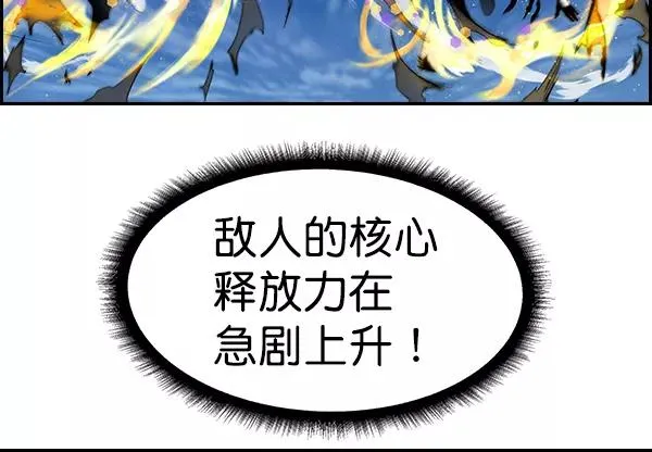 [第二季] 第42话 第127页
