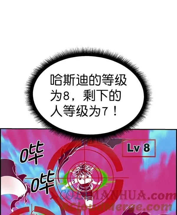 [第二季] 第42话 第129页