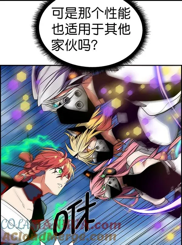 [第二季] 第42话 第133页