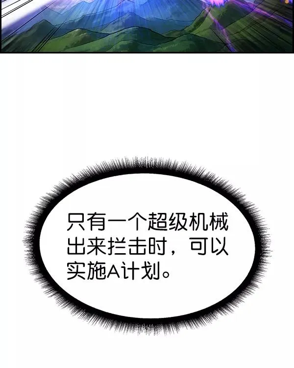 [第二季] 第42话 第136页
