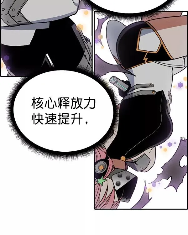 [第二季] 第42话 第138页