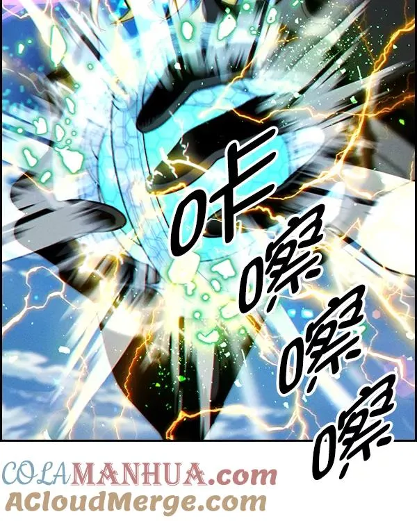 [第二季] 第43话 第17页