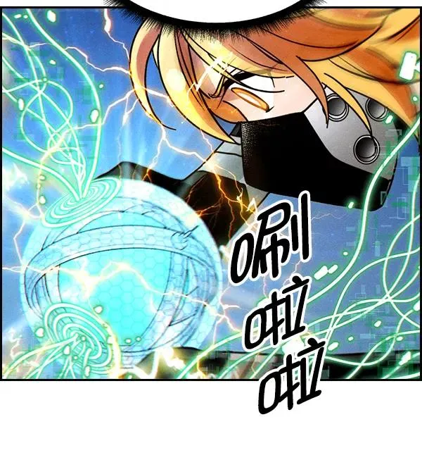 [第二季] 第43话 第19页
