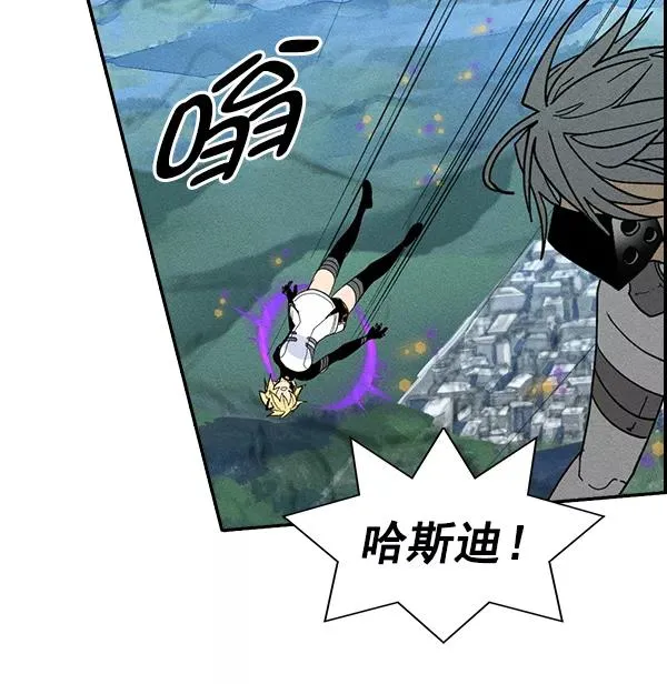 [第二季] 第43话 第30页