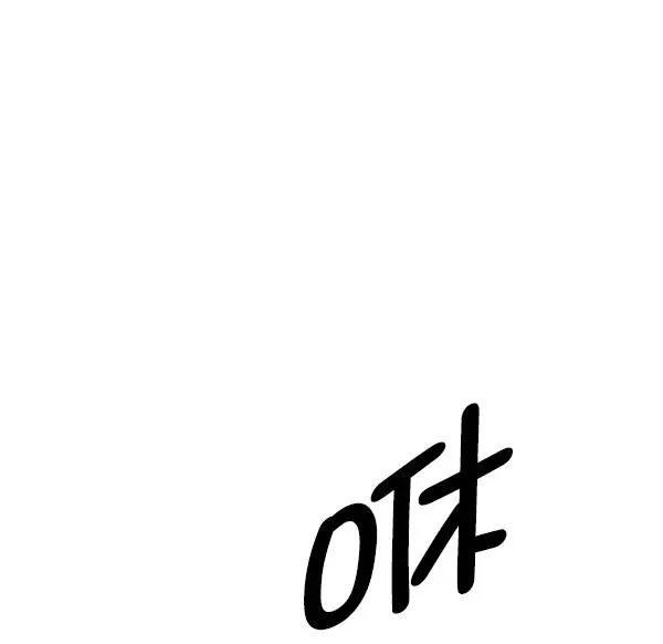 [第二季] 第43话 第31页
