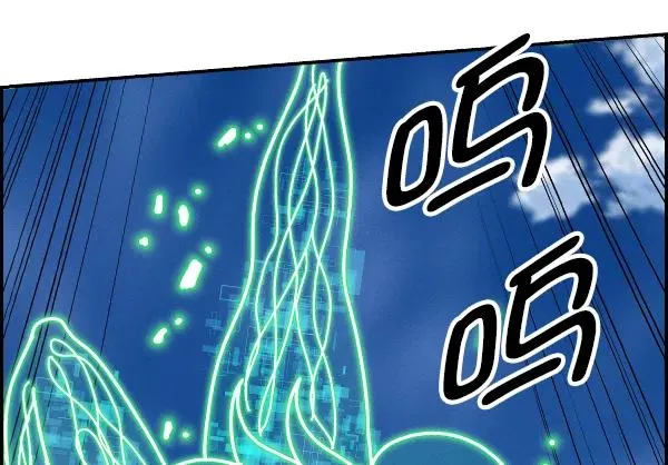 [第二季] 第43话 第32页