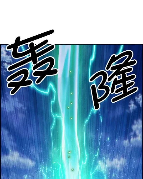 [第二季] 第43话 第42页
